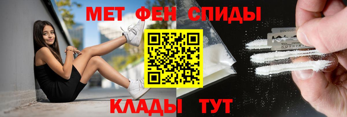 Amphetamine  Вход с VPN  Кстово  Amphetamine VHQ 