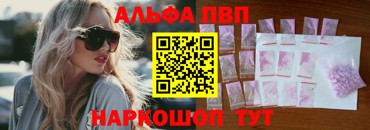 A PVP СК Кстово