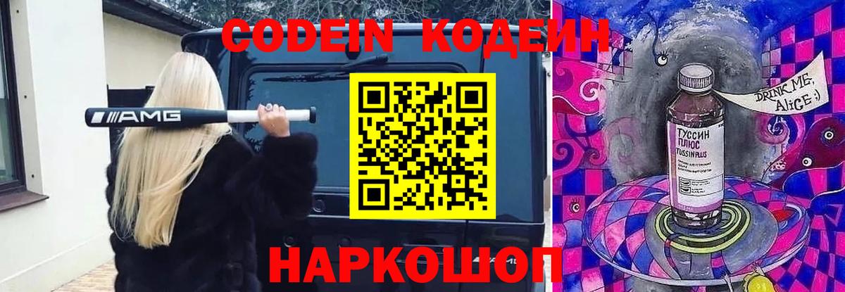 Галлюциногенные грибы Кстово