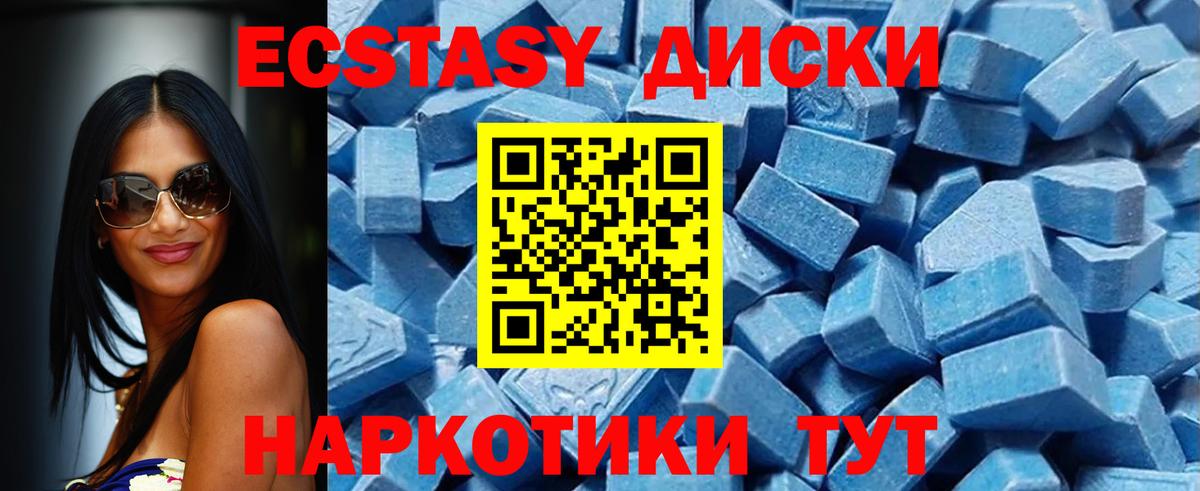 Экстази бентли  omg ТОР  Кстово  Вход с VPN 