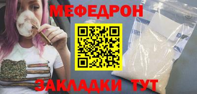 кокаин Кинель