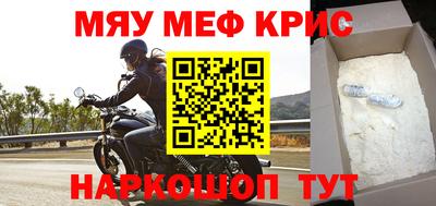 бутират Кимры