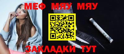 кокаин Кинель