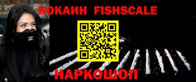 кокаин Кинель