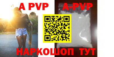 кокаин Кинель