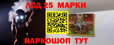 бошки Комсомольск-на-Амуре