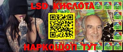 кокаин Кинель