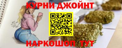 кокаин Кинель