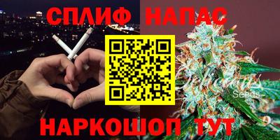кокаин Кинель