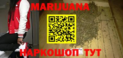 бутират Кимры