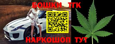 бутират Кимры