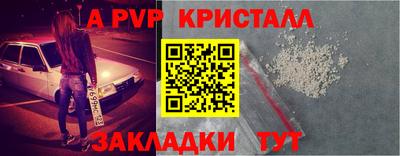 кокаин Кинель