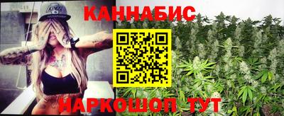 бутират Кимры