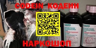 бутират Кимры