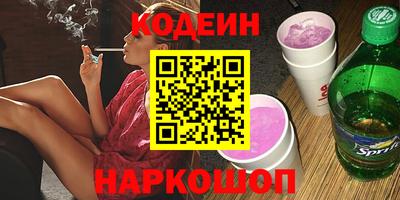 кокаин Кинель