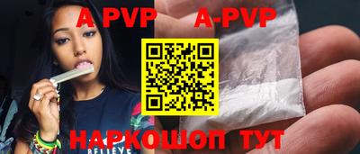 ALPHA PVP Кингисепп