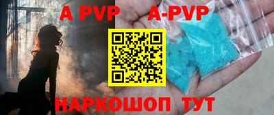 ALPHA PVP Кингисепп