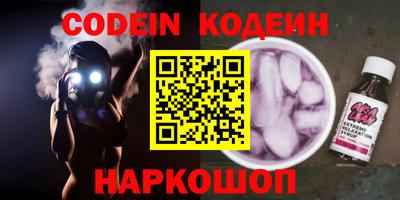 бутират Кимры