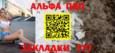 кокаин Кинель