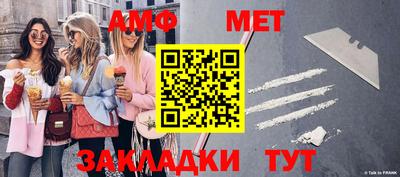 кокаин Кинель