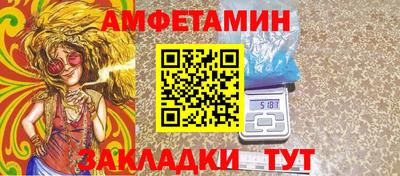 ALPHA PVP Кингисепп