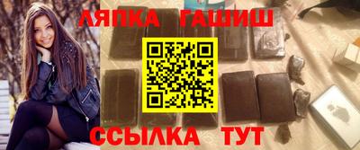 кокаин Кинель
