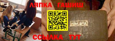 ALPHA PVP Кингисепп