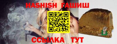 кокаин Кинель
