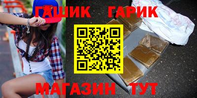 кокаин Кинель