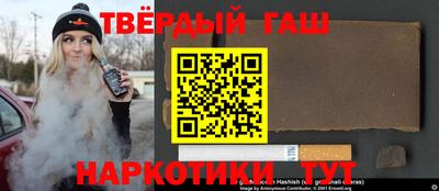бутират Кимры