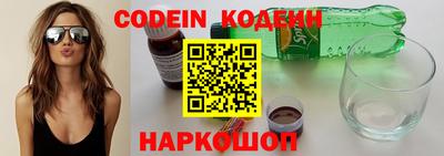 кокаин Кинель