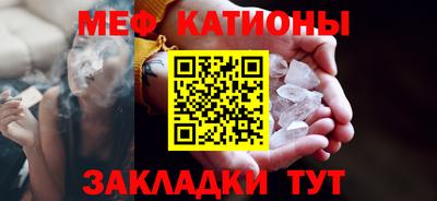 кокаин Кинель