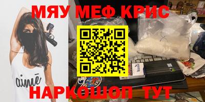 эйфоретик Коммунар