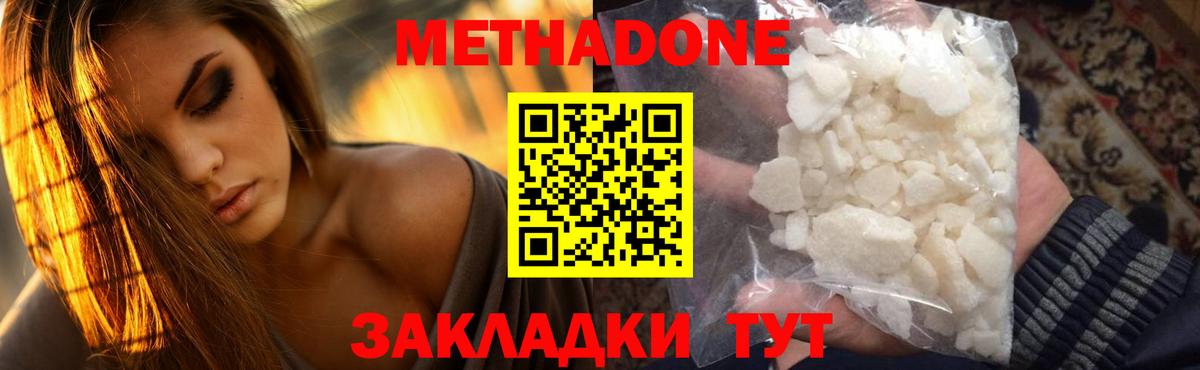 Меф МЯУ МЯУ   LSD-25  Кстово  Гашиш  Марихуана  Вход с VPN 