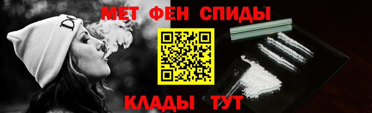Метамфетамин Декстрометамфетамин 99.9%  Метамфетамин Декстрометамфетамин 99.9%  Кстово  Вход с VPN 