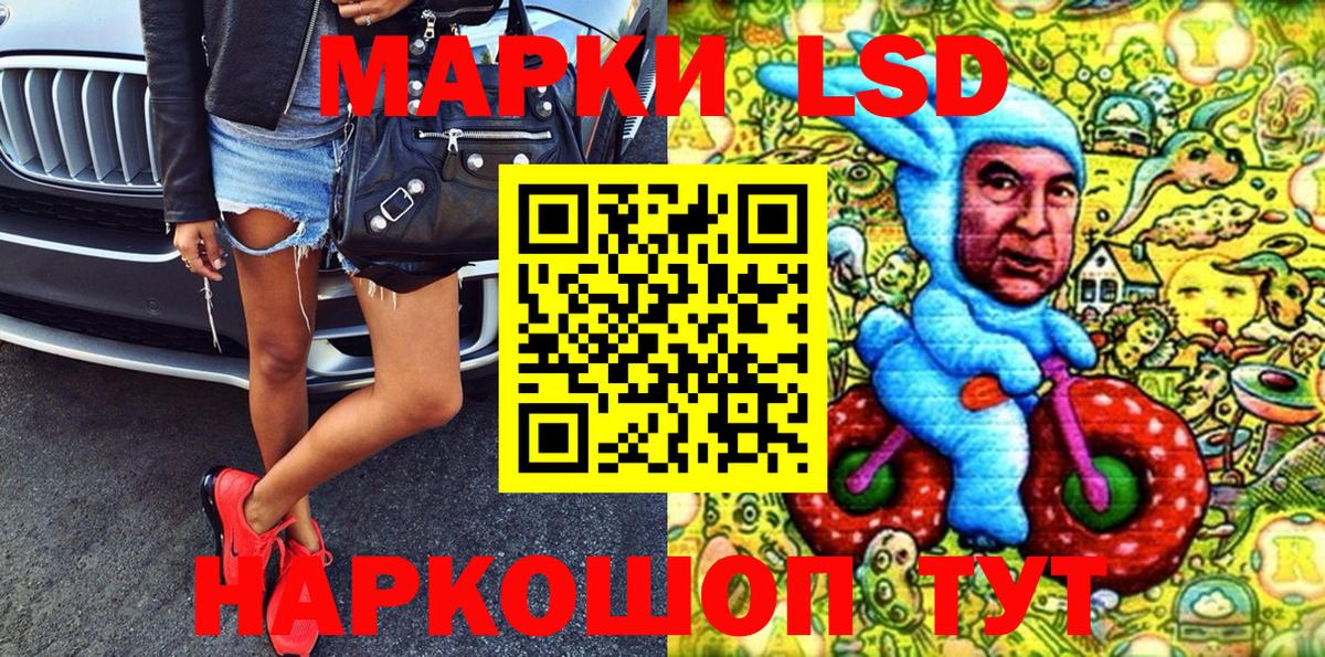 Марки N-bome 1,5мг  Марки N-bome 1,5мг  Марки N-bome  Кстово  Вход с VPN 
