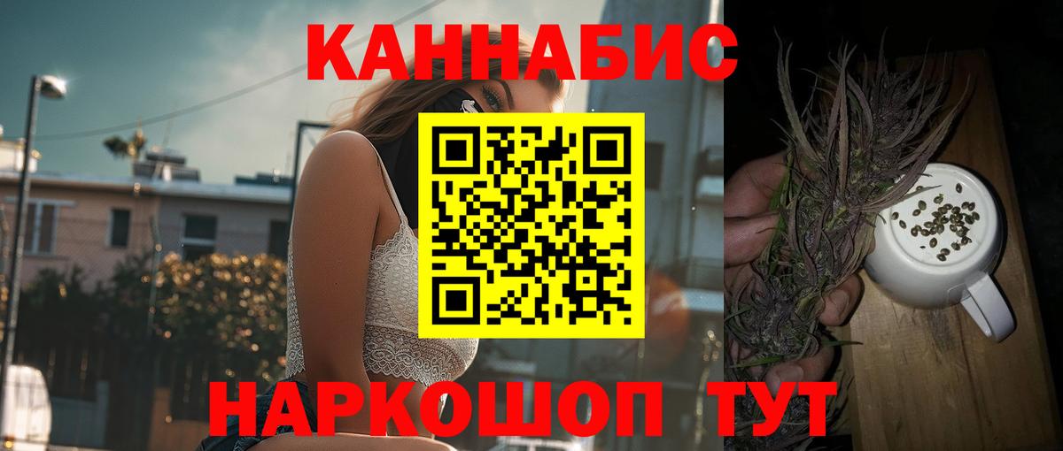 Бошки Шишки марихуана Кстово